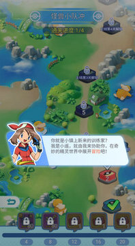暴走精灵游戏截图3