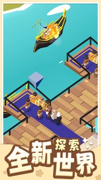 告别模拟器游戏截图3