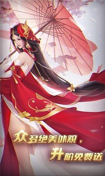 倾覆三世游戏截图5