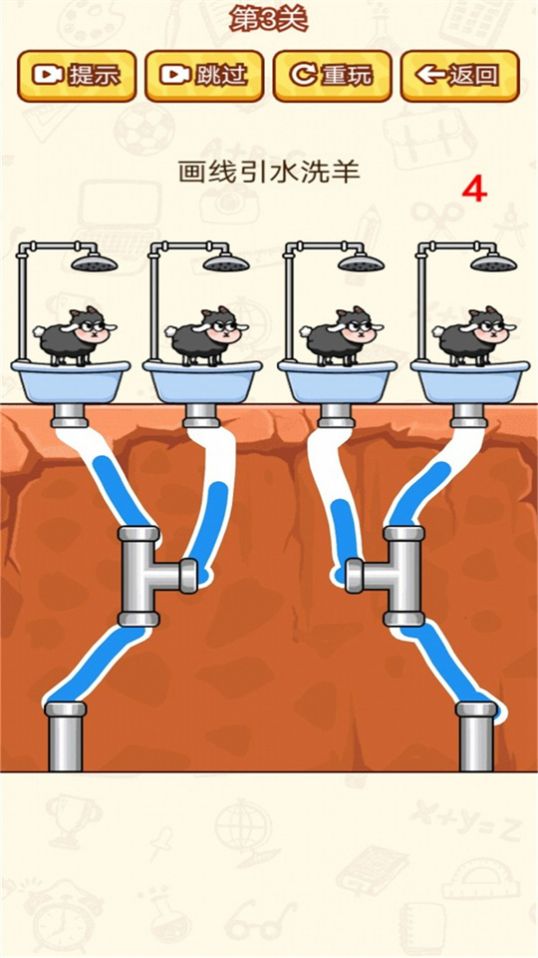 沉浸解压模拟器游戏截图1