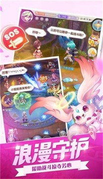 开团吧冒险家游戏截图1