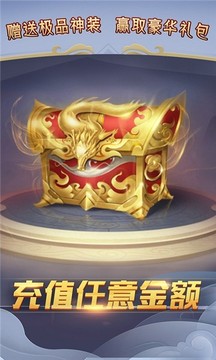 倾覆三世游戏截图3