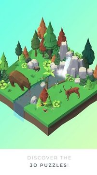 3D迷你世界拼图游戏截图2
