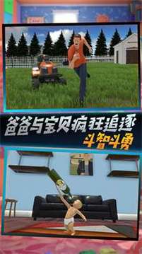 童稚的世界游戏截图3