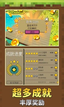 我的宠物世界游戏截图1