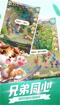开团吧冒险家游戏截图2