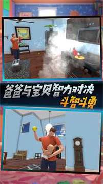 童稚的世界游戏截图1