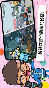 托卡世界摆烂日记游戏截图3