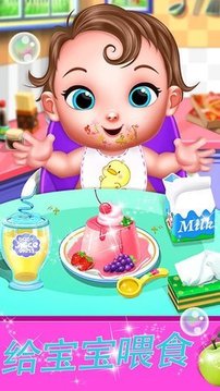 时尚妈妈生宝宝游戏截图1