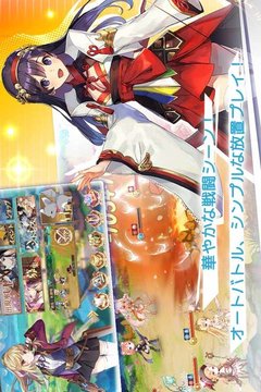 龙与少女的交响曲游戏截图1