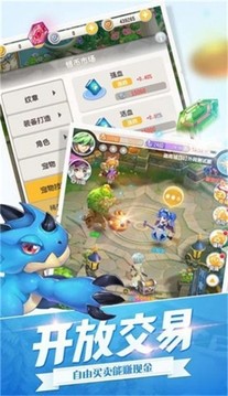 开团吧冒险家游戏截图3