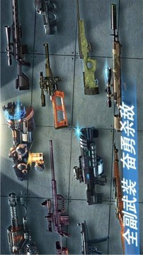 幸存者危机游戏截图3