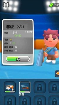 桌面人类战斗游戏截图1