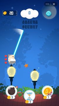 英雄快刀游戏截图4