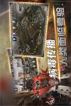 末日王者游戏截图4