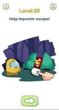 擦除难题大师游戏截图2