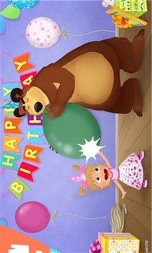 玛莎和熊的生日游戏截图1
