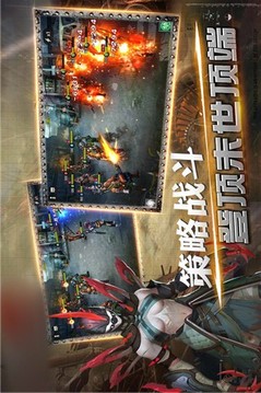 末日王者游戏截图1