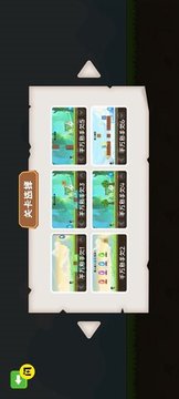 叫你躲不躲游戏截图2