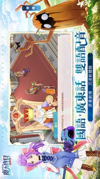 魔力宝贝新世界游戏截图2