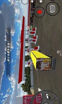 卡车拖车模拟器游戏截图3