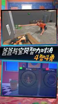 童稚的世界游戏截图2