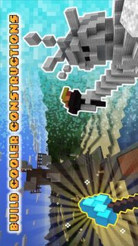方块建造世界游戏截图3