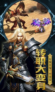 再现曙光游戏截图1