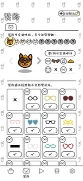 猫咪真的很爆爆游戏截图2