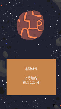 外星人的垃圾游戏截图1