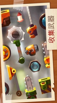 喵喵战车游戏截图1