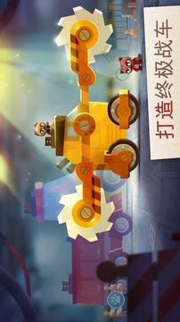 碰撞竞技场涡轮新星游戏截图2