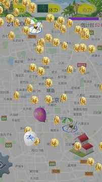我摇不上号游戏截图4