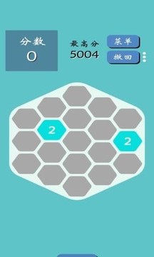 六边形2048射击游戏截图2