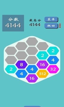 六边形2048射击游戏截图3