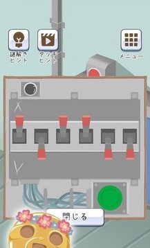 逃出树懒椰子岛游戏截图2