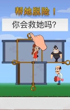 花裤衩闯关游戏截图2