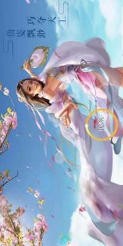 剑破星辰游戏截图2