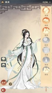 奈何女掌柜游戏截图1