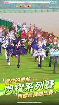 闪耀优俊少女1游戏截图2