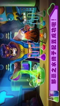 宠物高校5游戏截图2