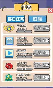 星际决战游戏截图2