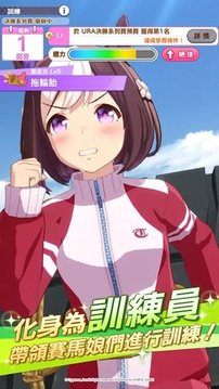 闪耀优俊少女1游戏截图3