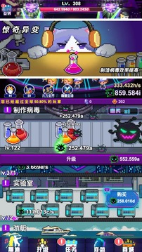 蹦迪大作战游戏截图2