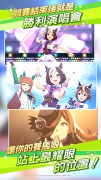 闪耀优俊少女1游戏截图1