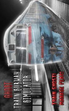 幽灵列车地铁游戏截图1