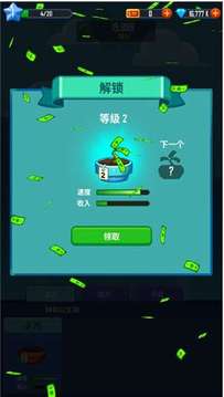 疯狂合并金钱游戏截图1