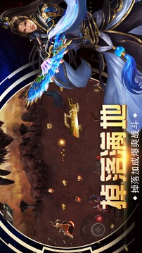 法神传奇游戏截图1