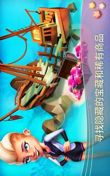 FarmVille2TropicEscape游戏截图4