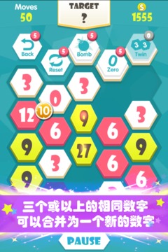 Triple游戏截图5